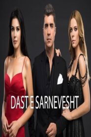 مسلسل يوم كتابة قدري الموسم الاول مترجم