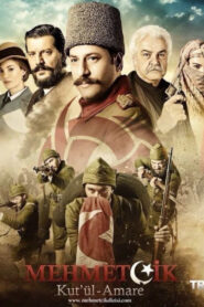 مسلسل كوت العمارة الموسم الاول مترجم