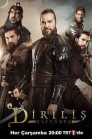 مسلسل قيامة ارطغرل الموسم الاول مترجم