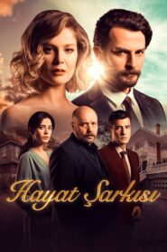  مسلسل اغنية الحياة الموسم الاول مدبلج