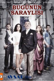 مسلسل اهل القصور الموسم الثاني مترجم