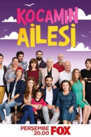 مسلسل عائلة زوجي الموسم الاول مترجم