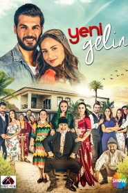 مسلسل العروس الجديدة الموسم الاول مترجم