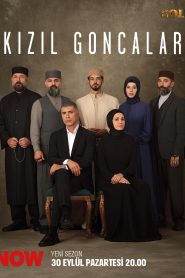 مسلسل البراعم الحمراء الموسم الاول مترجم