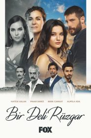 مسلسل ريح مجنونة الموسم الاول مدبلج