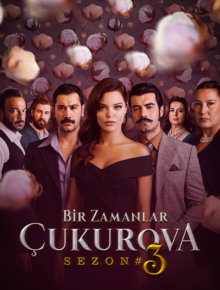 مسلسل كان يا مكان في تشوكوروفا 3 مدبلج الحلقة 118