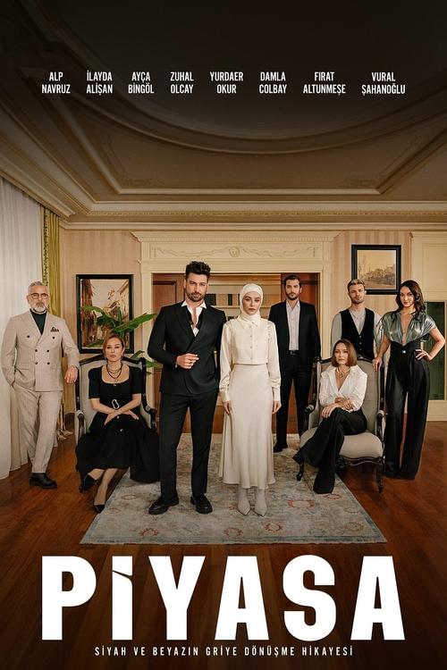 مسلسل السوق الحلقة 3