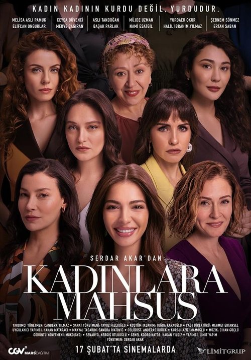 فيلم خاص بالنساء مترجم