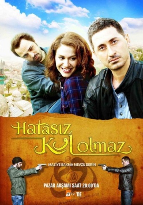 مسلسل لا احد كامل مدبلج