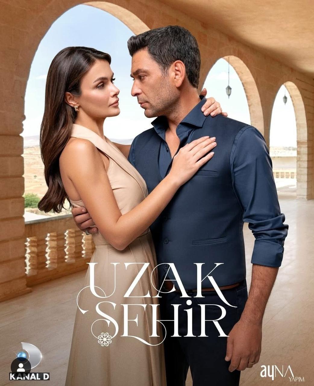مسلسل المدينة البعيدة الحلقة 33