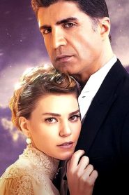 مسلسل عروس اسطنبول الموسم الاول مدبلج