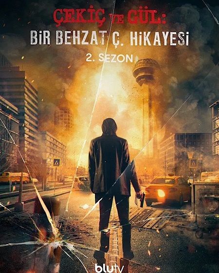 مسلسل المطرقة والورد الموسم الثاني الحلقة 4