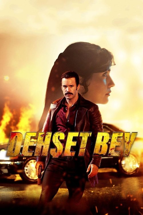 فيلم السيد المرعب مترجم