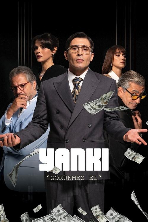 مسلسل الصدى اليد الخفية مترجم