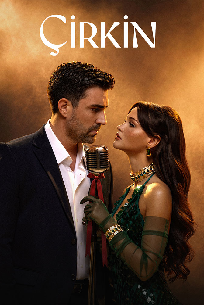مسلسل القبيحة الحلقة 10