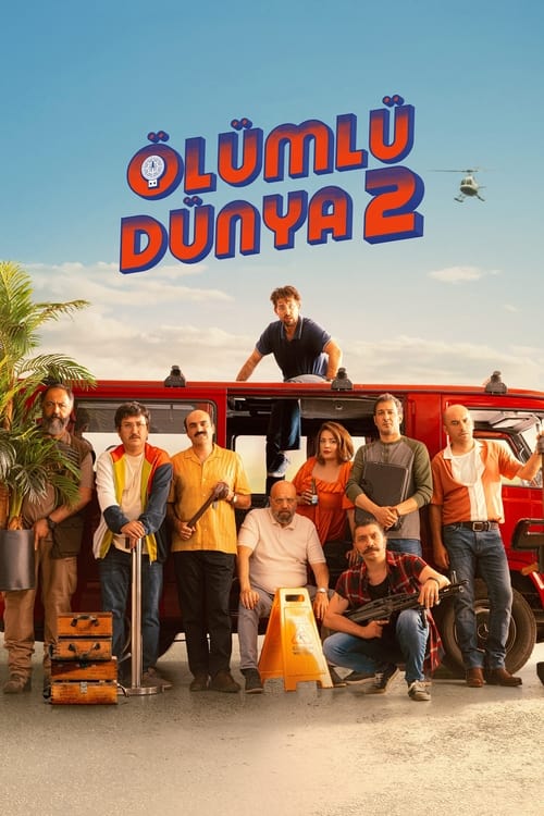 فيلم احذروا هذه العائلة 2023 olumlu dunya 2 مترجم