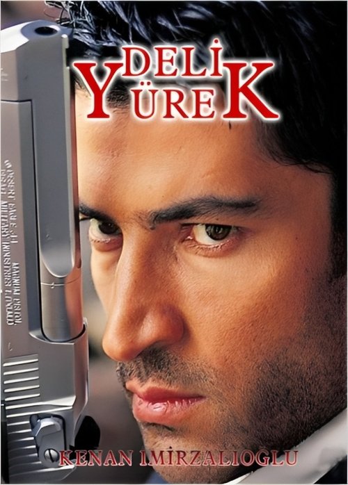 مسلسل قلب شجاع مترجم