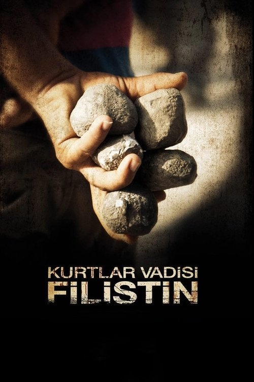 فيلم وادي الذئاب فلسطين 2011 Kurtlar Vadisi Palestine مترجم