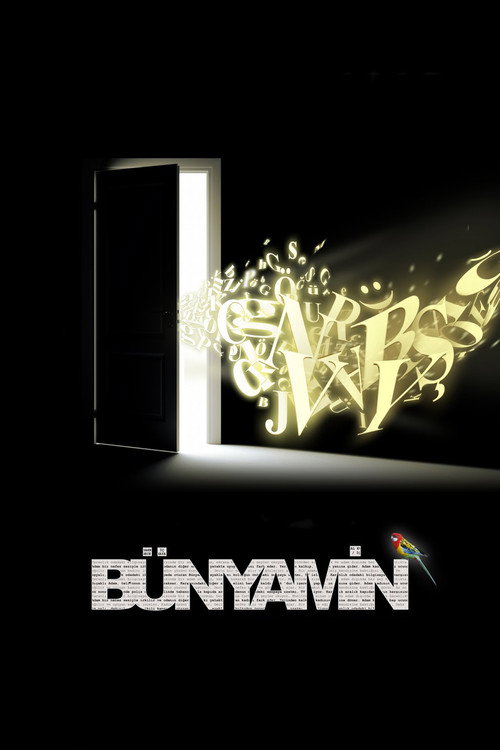 فيلم بنيامين 2016 Bunyamin مترجم