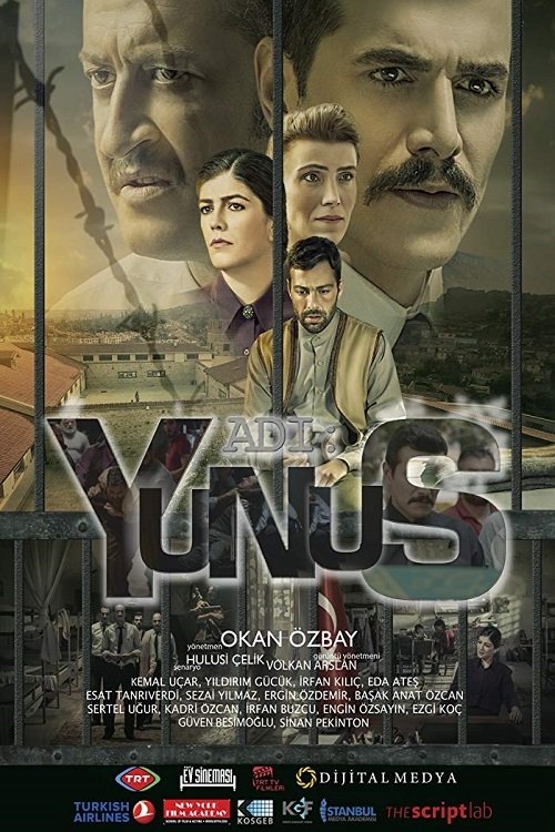 فيلم يونس 2016 Adı Yunus مترجم