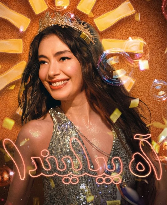فيلم اه بيليندا Oh Belinda 2023 مدبلج